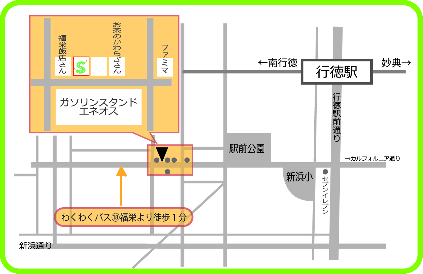 周辺地図